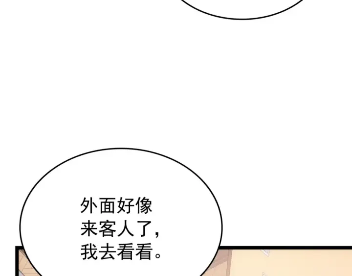 漫画《我独自升级》第168话 战争的真相第116张图