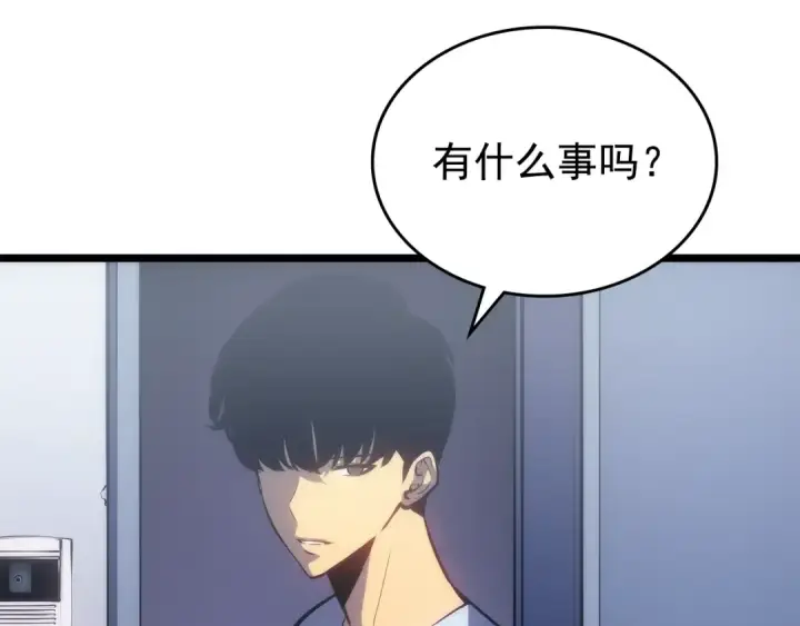 漫画《我独自升级》第168话 战争的真相第119张图