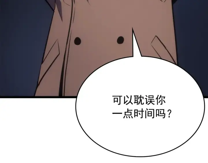 漫画《我独自升级》第168话 战争的真相第124张图
