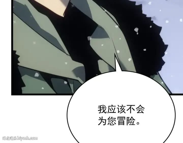 漫画《我独自升级》第168话 战争的真相第144张图