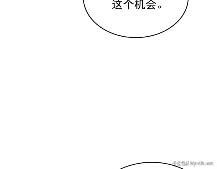 漫画《我独自升级》第168话 战争的真相第152张图