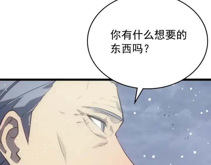 漫画《我独自升级》第168话 战争的真相第153张图