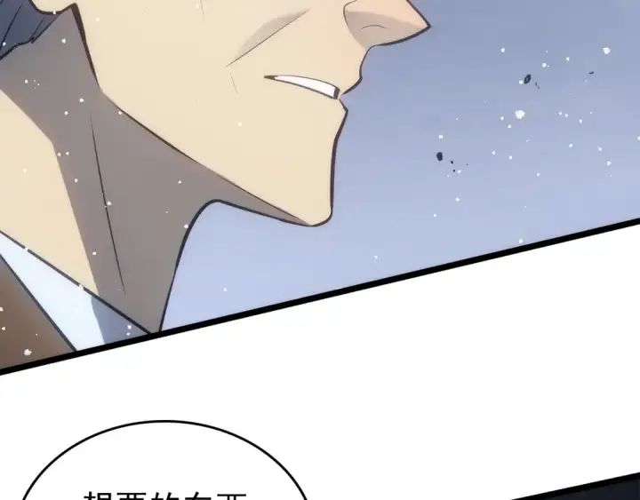 漫画《我独自升级》第168话 战争的真相第154张图