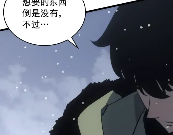 漫画《我独自升级》第168话 战争的真相第155张图
