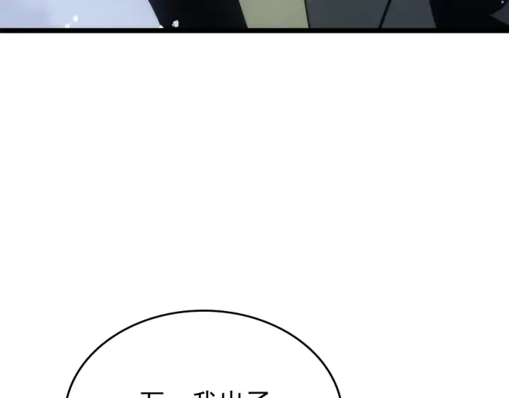 漫画《我独自升级》第168话 战争的真相第156张图