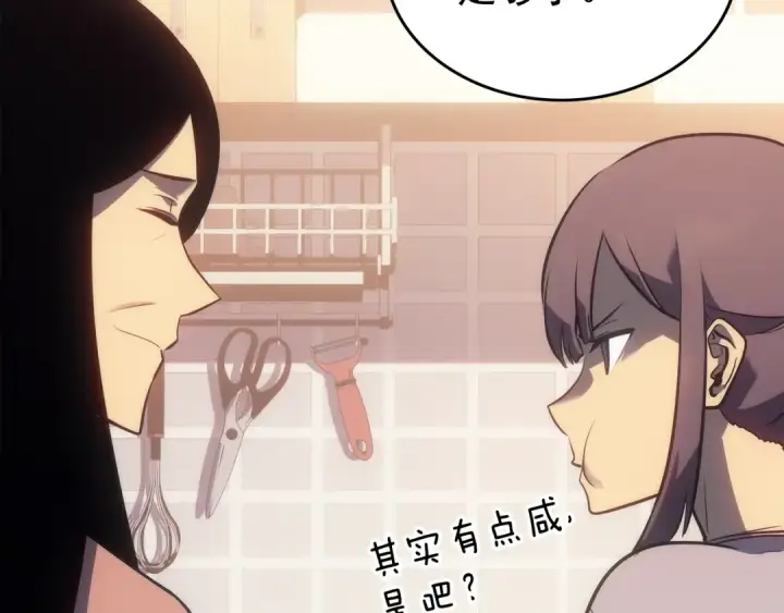 漫画《我独自升级》第168话 战争的真相第161张图