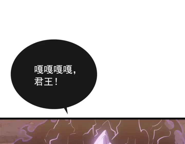 漫画《我独自升级》第168话 战争的真相第17张图