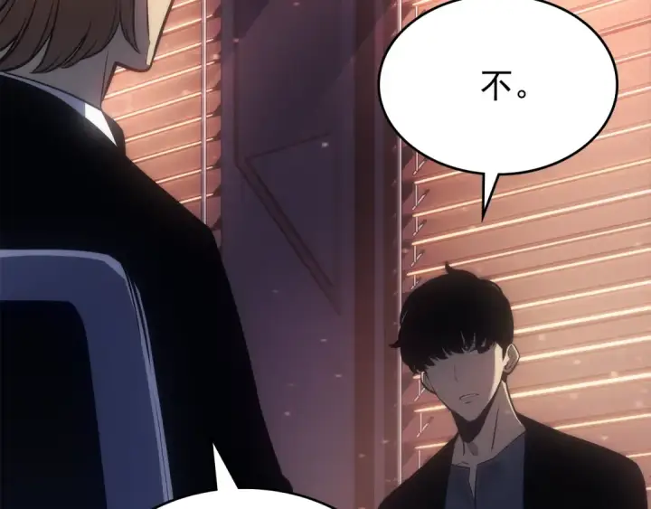 漫画《我独自升级》第168话 战争的真相第170张图