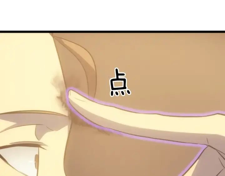 漫画《我独自升级》第168话 战争的真相第182张图