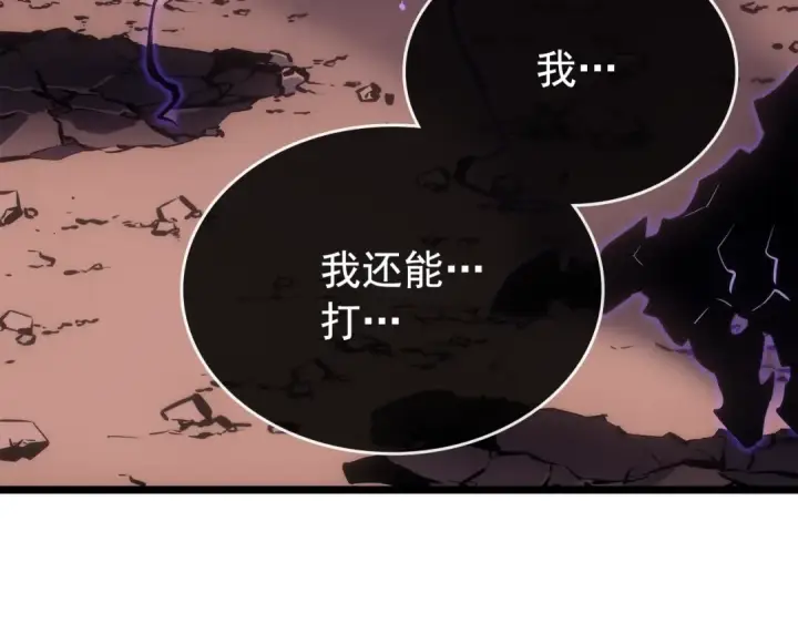 漫画《我独自升级》第168话 战争的真相第19张图