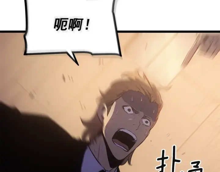 漫画《我独自升级》第168话 战争的真相第194张图