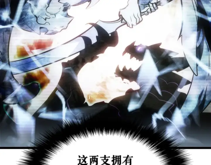 漫画《我独自升级》第168话 战争的真相第206张图