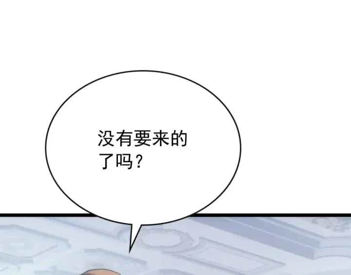 漫画《我独自升级》第168话 战争的真相第218张图
