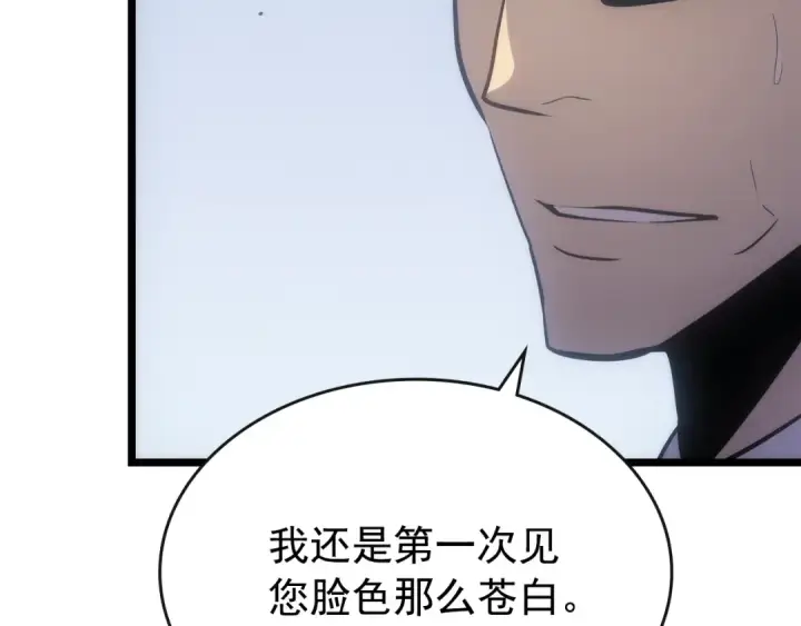 漫画《我独自升级》第168话 战争的真相第223张图