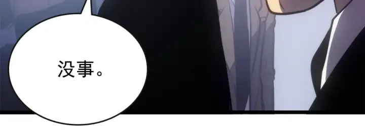 漫画《我独自升级》第168话 战争的真相第226张图