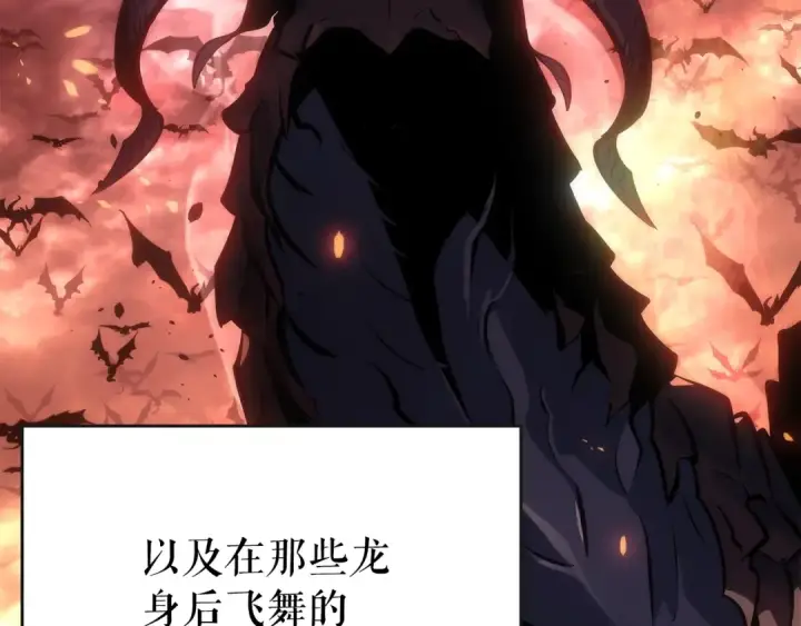 漫画《我独自升级》第168话 战争的真相第229张图