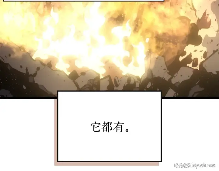漫画《我独自升级》第168话 战争的真相第232张图