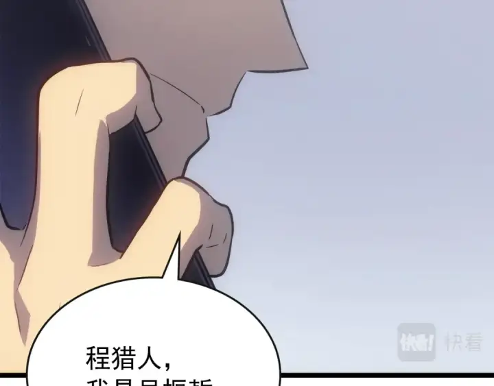 漫画《我独自升级》第168话 战争的真相第235张图