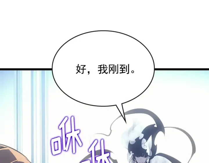 漫画《我独自升级》第168话 战争的真相第237张图