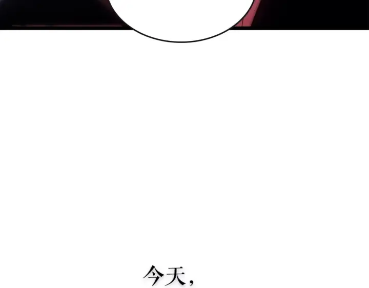 漫画《我独自升级》第168话 战争的真相第246张图