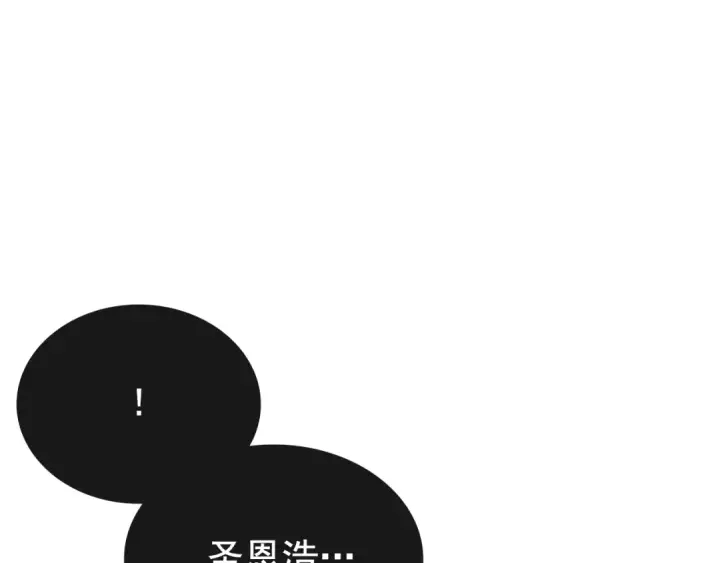 漫画《我独自升级》第168话 战争的真相第27张图