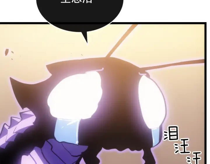 漫画《我独自升级》第168话 战争的真相第28张图