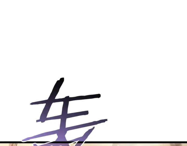 漫画《我独自升级》第168话 战争的真相第3张图
