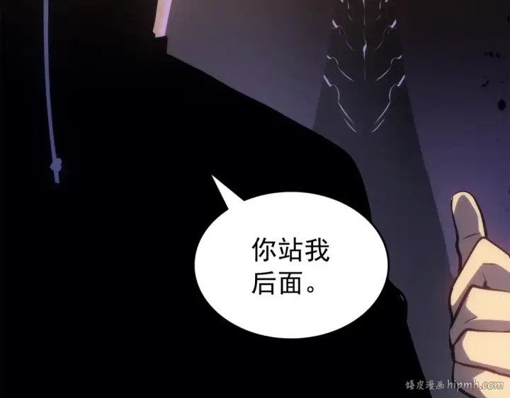 漫画《我独自升级》第168话 战争的真相第32张图