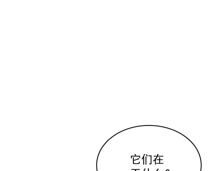 漫画《我独自升级》第168话 战争的真相第36张图
