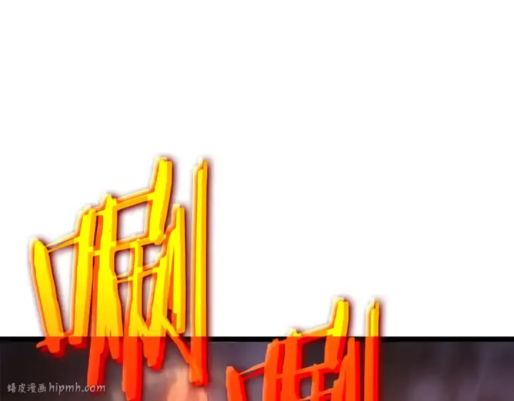 漫画《我独自升级》第168话 战争的真相第40张图