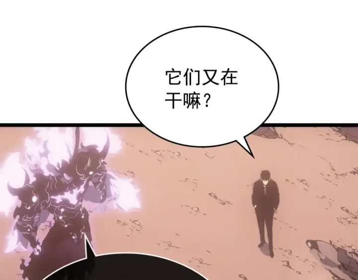 漫画《我独自升级》第168话 战争的真相第66张图