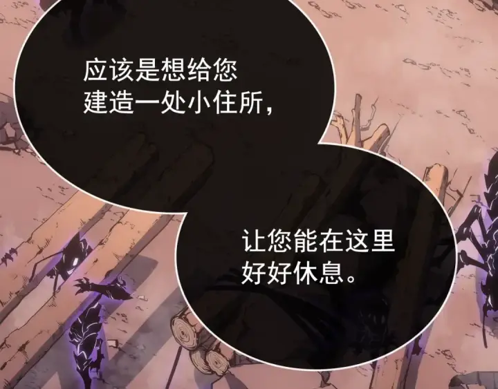 漫画《我独自升级》第168话 战争的真相第67张图