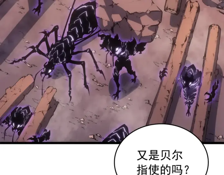 漫画《我独自升级》第168话 战争的真相第68张图