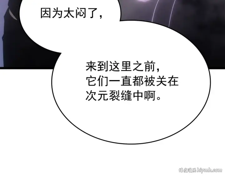 漫画《我独自升级》第168话 战争的真相第72张图