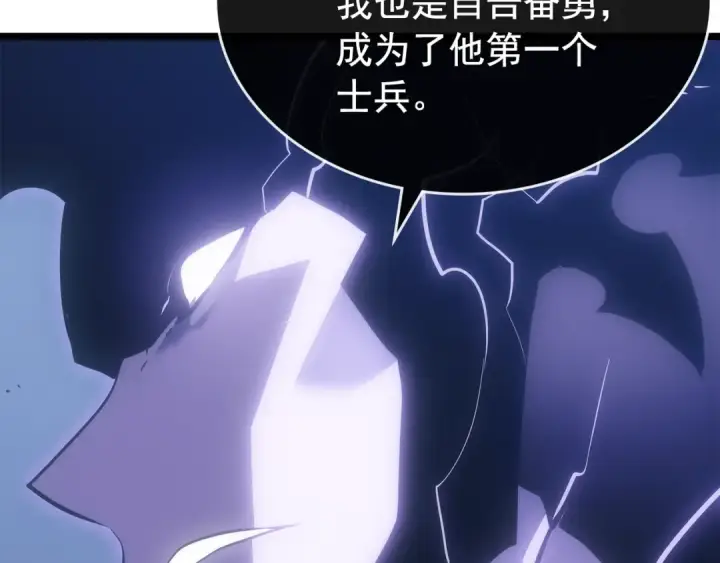 漫画《我独自升级》第168话 战争的真相第77张图
