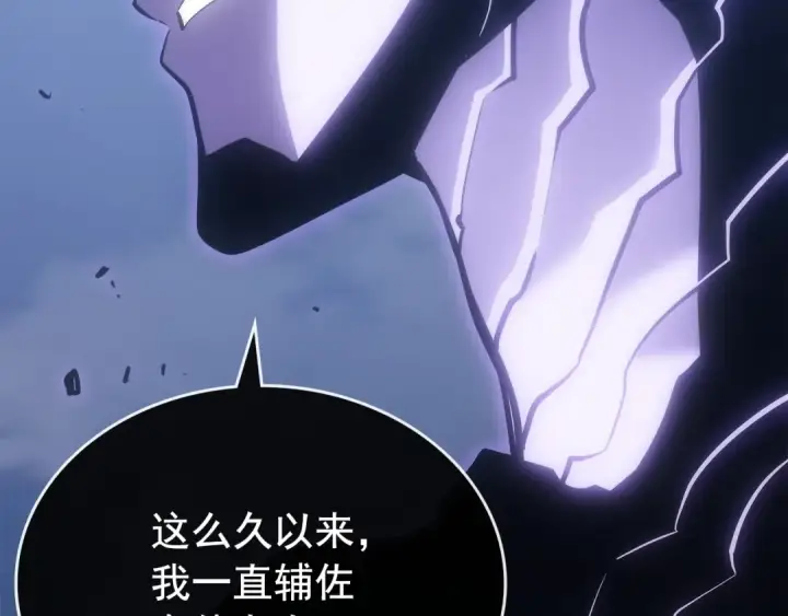 漫画《我独自升级》第168话 战争的真相第78张图