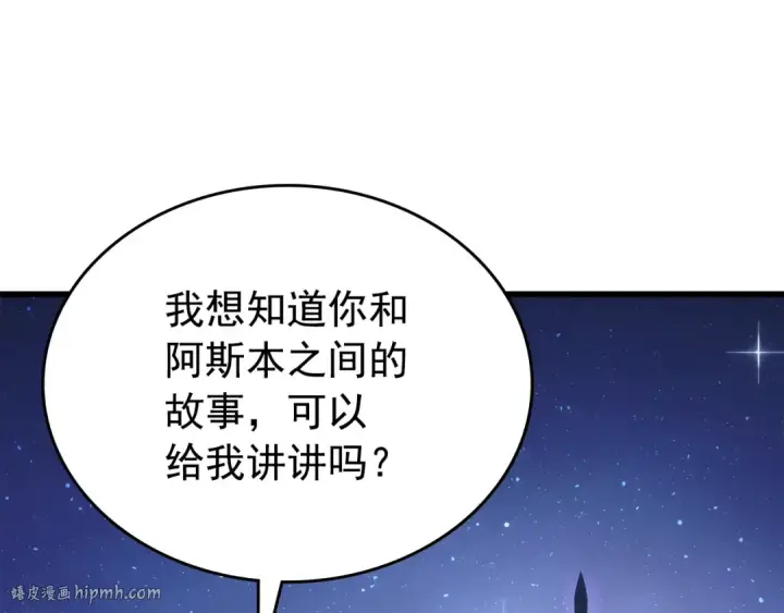 漫画《我独自升级》第168话 战争的真相第80张图