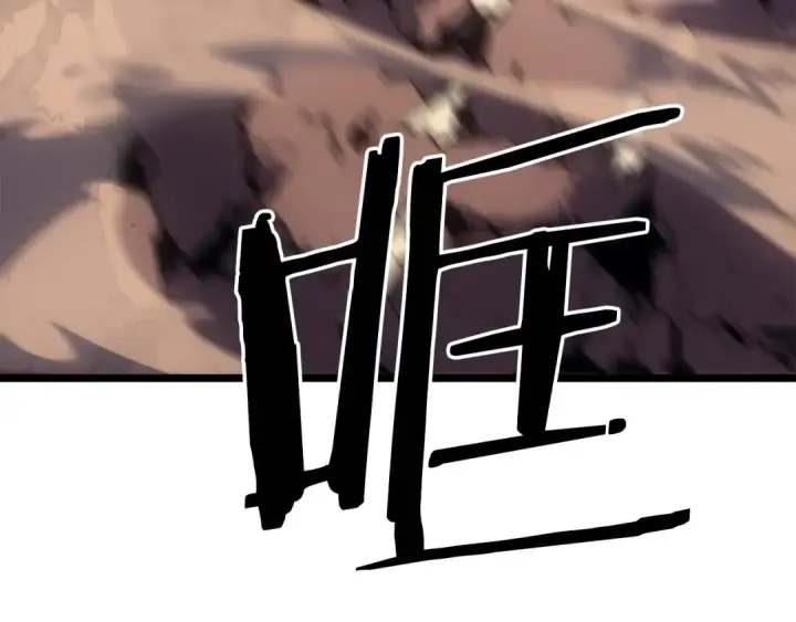 漫画《我独自升级》第168话 战争的真相第9张图