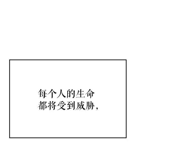 漫画《我独自升级》第168话 战争的真相第93张图