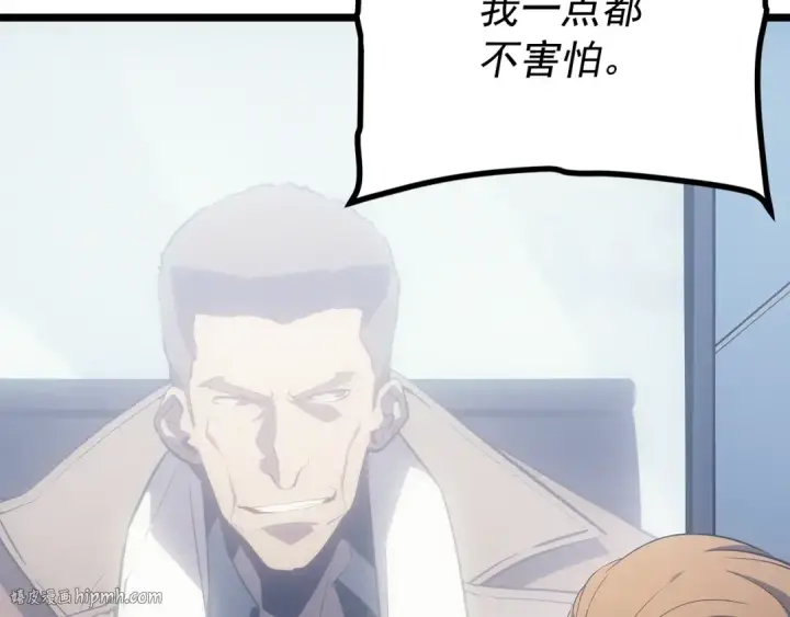 漫画《我独自升级》第169话 龙帝第112张图