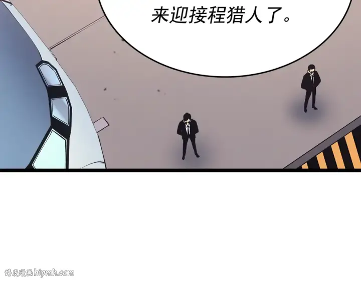 漫画《我独自升级》第169话 龙帝第128张图