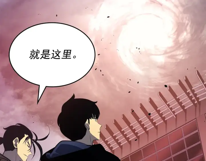漫画《我独自升级》第169话 龙帝第130张图