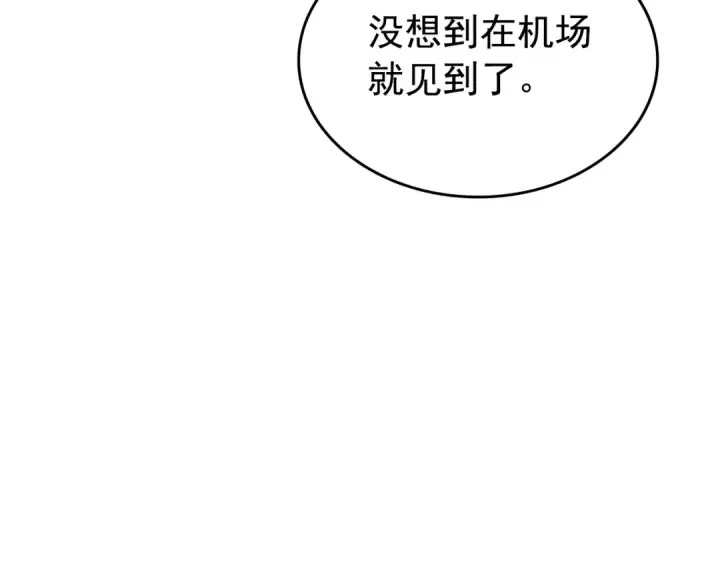 漫画《我独自升级》第169话 龙帝第132张图