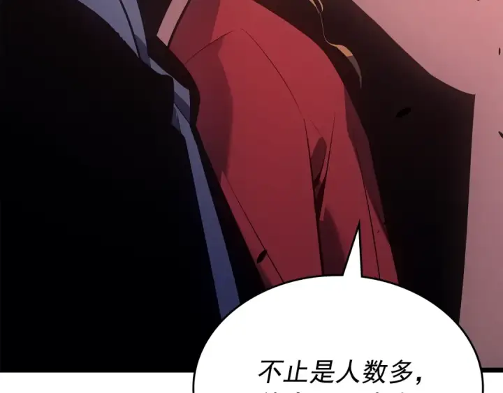 漫画《我独自升级》第169话 龙帝第149张图
