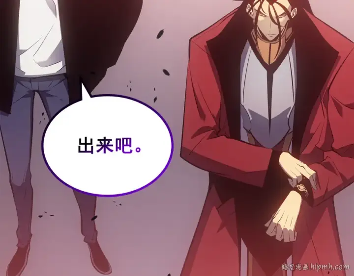 漫画《我独自升级》第169话 龙帝第152张图