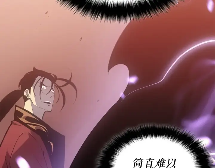 漫画《我独自升级》第169话 龙帝第165张图