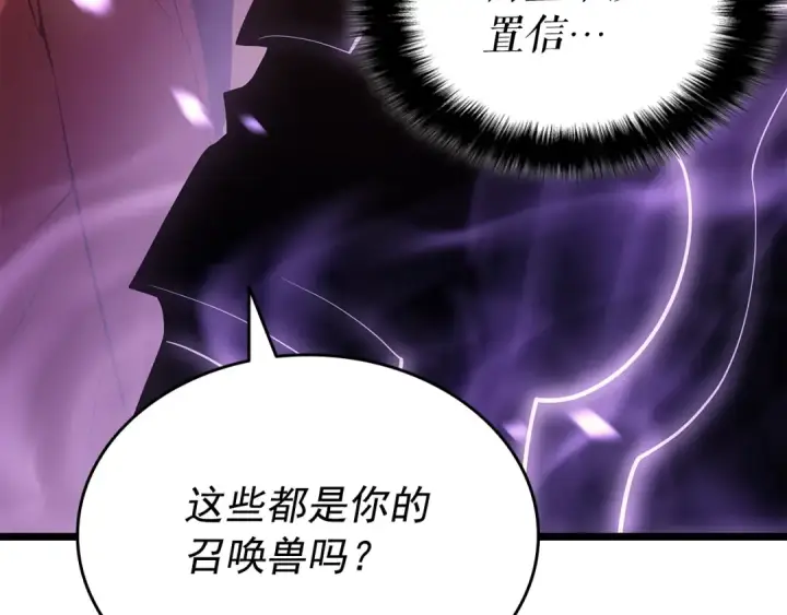 漫画《我独自升级》第169话 龙帝第166张图