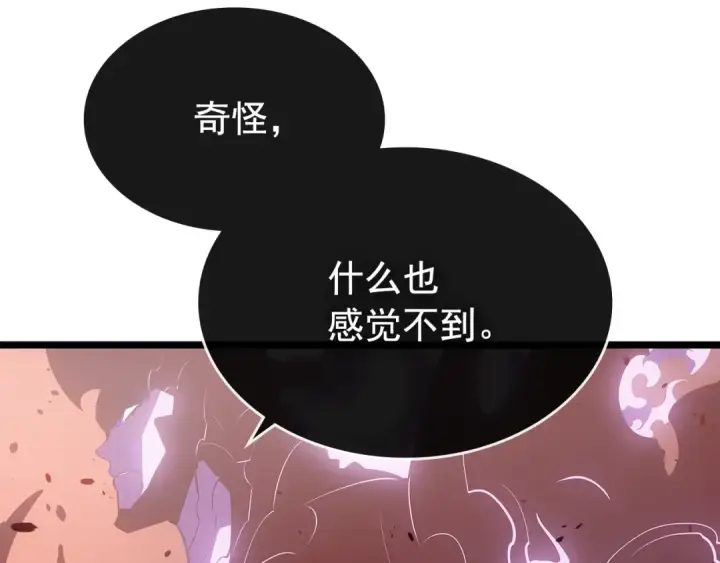 漫画《我独自升级》第169话 龙帝第182张图