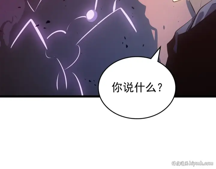 漫画《我独自升级》第169话 龙帝第184张图