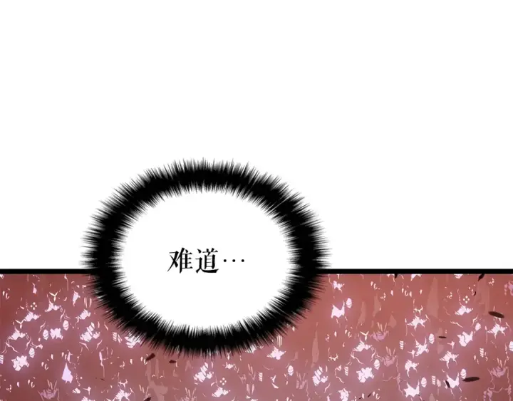 漫画《我独自升级》第169话 龙帝第185张图